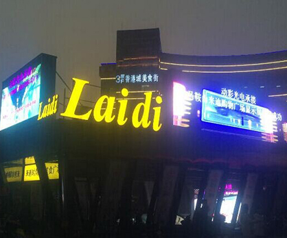 �R��ɽ�Ё�ُͨ(g��u)��V��(ch��ng)��������P10ȫ��